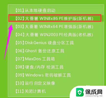 惠普笔记本电脑如何重装系统win10 惠普笔记本重装win10系统的注意事项