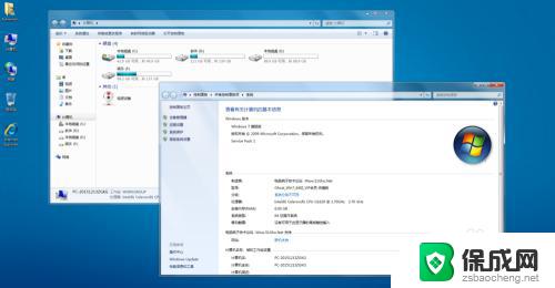 win10和xp双系统安装教程 电脑装XP、WIN10双系统步骤