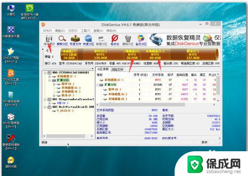 win10和xp双系统安装教程 电脑装XP、WIN10双系统步骤