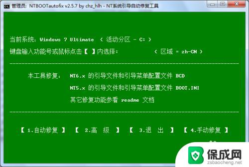 win10和xp双系统安装教程 电脑装XP、WIN10双系统步骤