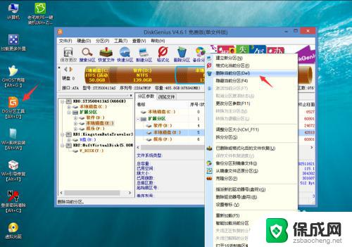 win10和xp双系统安装教程 电脑装XP、WIN10双系统步骤