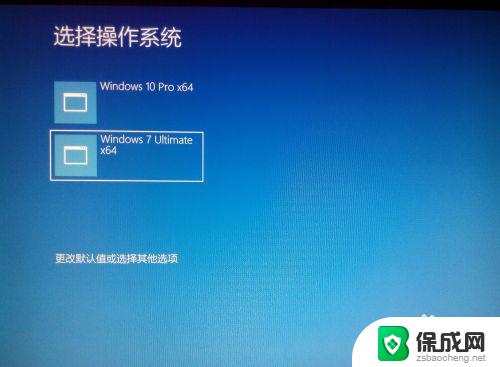 win10和xp双系统安装教程 电脑装XP、WIN10双系统步骤