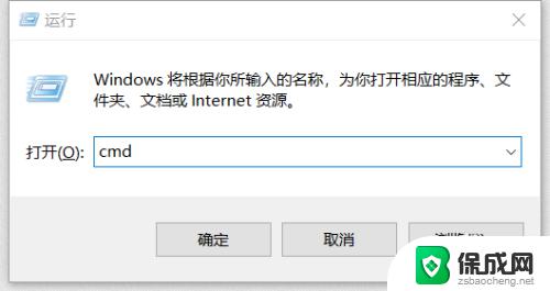 win10系统怎么安装python WIN10系统中如何安装Python的第三方库