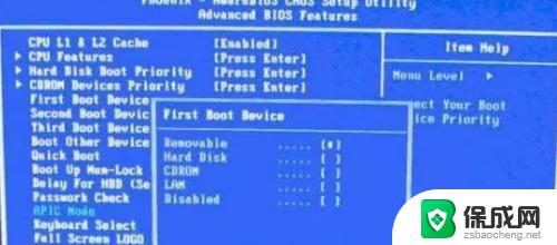 bios设置没有u盘启动项 BIOS设置中没有U盘启动选项怎么办
