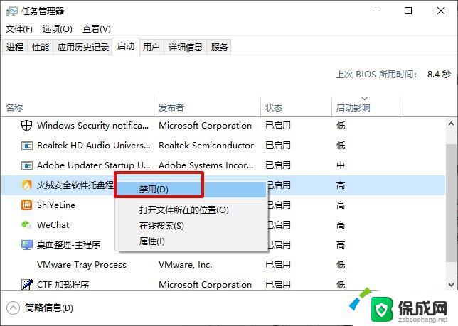 自己下载的win10系统为什么安装失败 win10安装失败导致系统崩溃如何修复