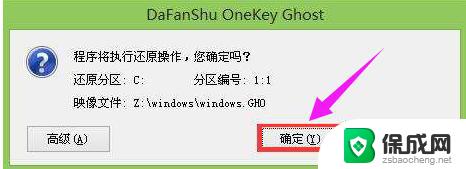 惠普笔记本电脑如何重装系统win10 惠普笔记本重装win10系统的注意事项