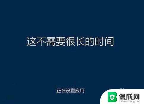 惠普笔记本电脑如何重装系统win10 惠普笔记本重装win10系统的注意事项