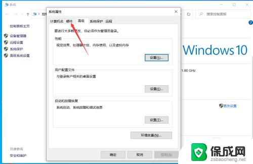 win10设备安装设置需要关闭? 如何停止Windows 10自动安装设备设置