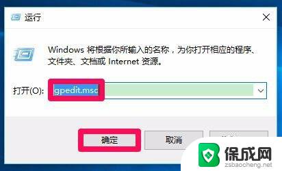 新装系统不显示u盘 如何解决升级Windows10后U盘不能被识别的问题