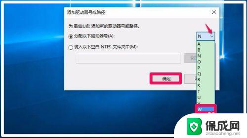 新装系统不显示u盘 如何解决升级Windows10后U盘不能被识别的问题