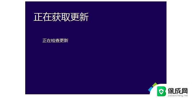 自己下载的win10系统为什么安装失败 win10安装失败导致系统崩溃如何修复