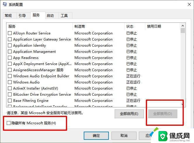 自己下载的win10系统为什么安装失败 win10安装失败导致系统崩溃如何修复