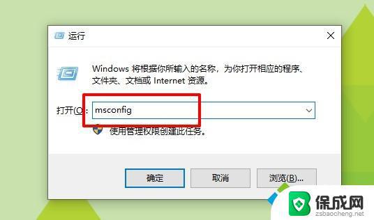 自己下载的win10系统为什么安装失败 win10安装失败导致系统崩溃如何修复