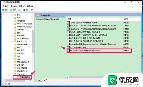 新装系统不显示u盘 如何解决升级Windows10后U盘不能被识别的问题