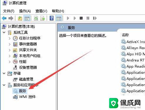 win10系统策略禁止安装软件 Win10如何禁止安装任何软件