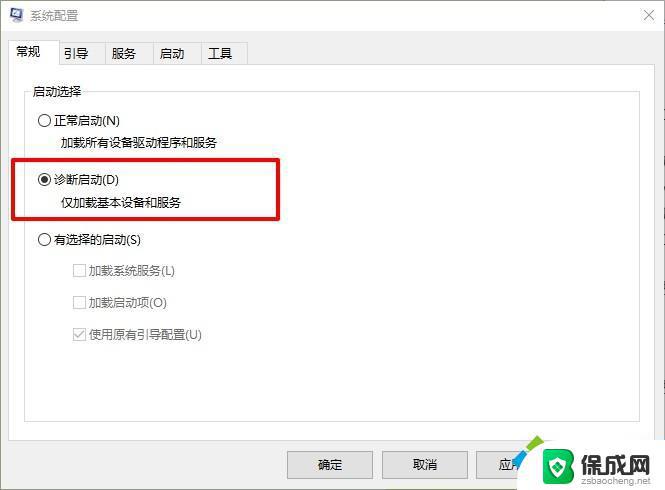 自己下载的win10系统为什么安装失败 win10安装失败导致系统崩溃如何修复