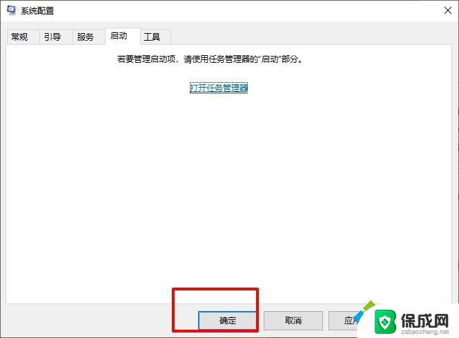 自己下载的win10系统为什么安装失败 win10安装失败导致系统崩溃如何修复