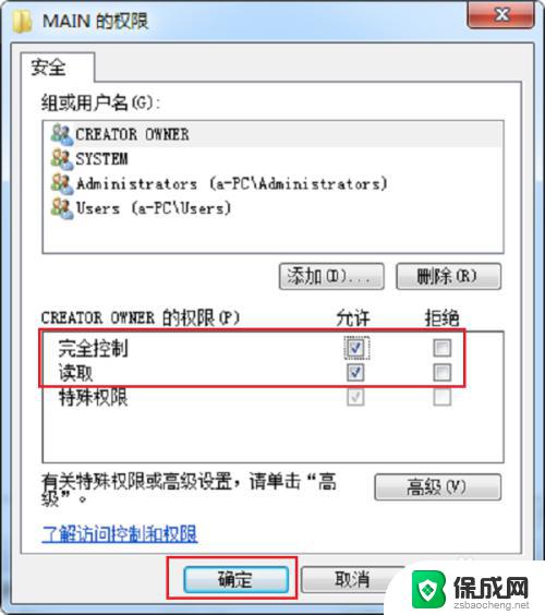 安装framework4.0失败 .NET framework 4.0安装卡在某个步骤怎么办