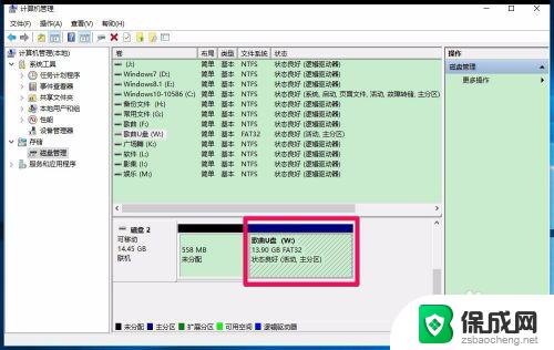 新装系统不显示u盘 如何解决升级Windows10后U盘不能被识别的问题