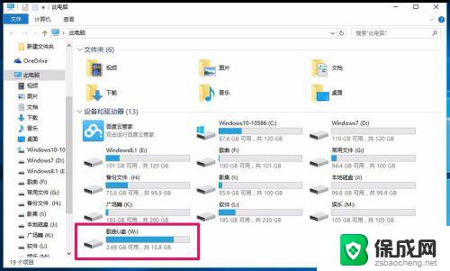 新装系统不显示u盘 如何解决升级Windows10后U盘不能被识别的问题