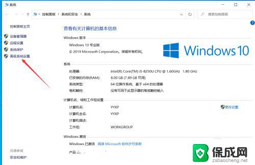 win10设备安装设置需要关闭? 如何停止Windows 10自动安装设备设置