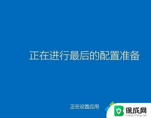 自己下载的win10系统为什么安装失败 win10安装失败导致系统崩溃如何修复