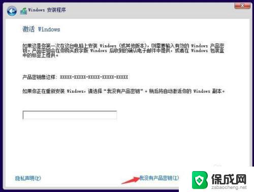 固态预装系统后开机就能用吗 预装系统的固态硬盘如何安装