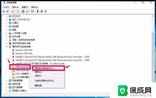 新装系统不显示u盘 如何解决升级Windows10后U盘不能被识别的问题