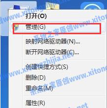 win7台式电脑摄像头怎么安装 Win7摄像头驱动安装失败的解决方法