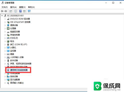 windows10 不显示打印机 如何修复Win10电脑USB打印机无法连接问题