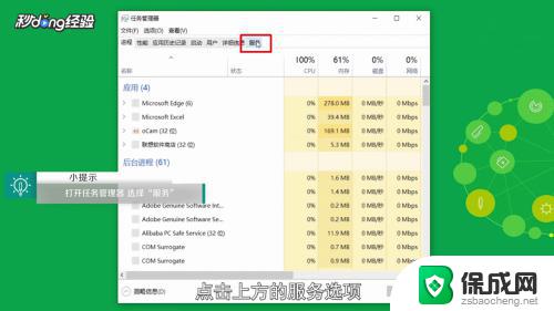 win10更改适配器设置没有无线网络 无线网络设置无法更改怎么办