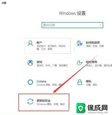 win10系统经常出现蓝屏 win10蓝屏频繁怎么办