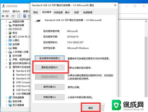 windows10 不显示打印机 如何修复Win10电脑USB打印机无法连接问题