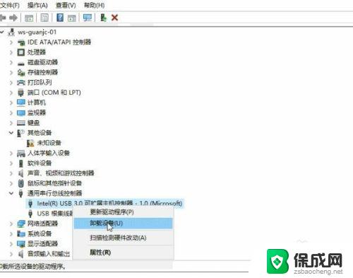 windows插u盘没反应 win10插u盘无反应怎么办