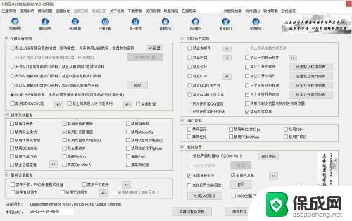 电脑文件共享怎么关闭 Win10文件夹共享停止方法