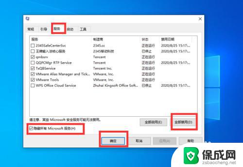 windows10 不显示打印机 如何修复Win10电脑USB打印机无法连接问题