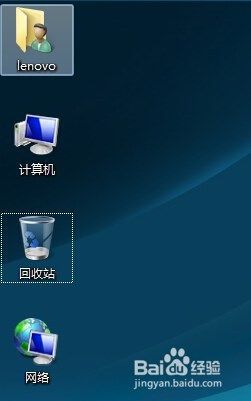 win7如何设置桌面图标 win7系统桌面图标设置方法