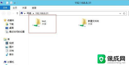 win7下如何共享文件夹 win7网络共享文件夹设置教程