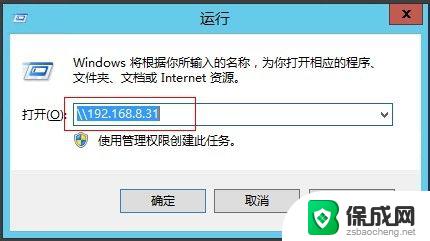 win7下如何共享文件夹 win7网络共享文件夹设置教程