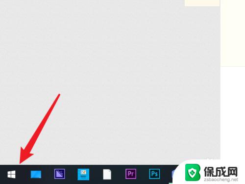 windows7桌面便利贴 怎么在电脑桌面上创建便利贴