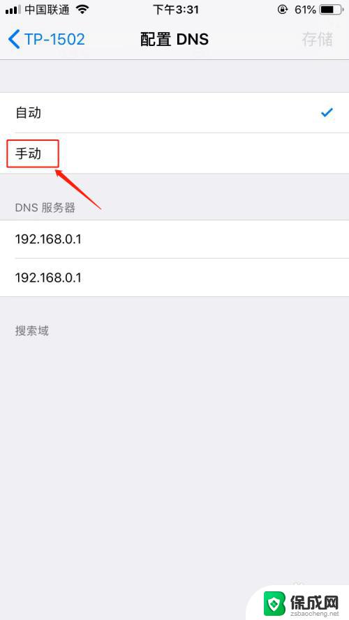 为什么苹果连wifi的网速很慢 苹果手机WIFI连接速度慢怎么办