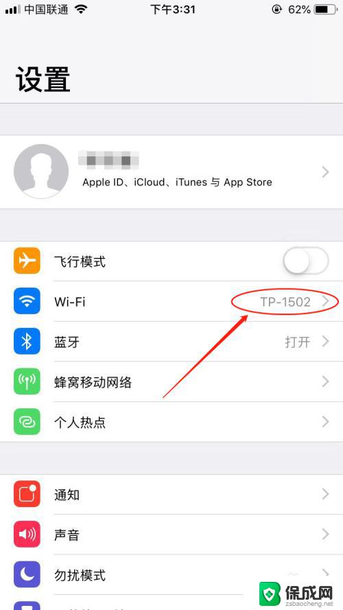 为什么苹果连wifi的网速很慢 苹果手机WIFI连接速度慢怎么办