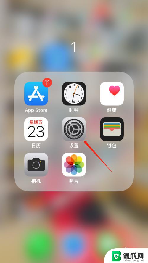 为什么苹果连wifi的网速很慢 苹果手机WIFI连接速度慢怎么办