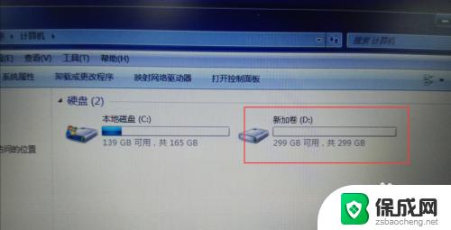 win7系统怎样重新分盘 win7系统C盘重新分盘方法