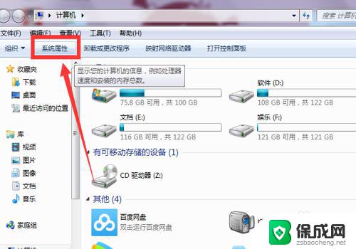 电脑开机要激活windows 电脑提示激活Windows怎么办