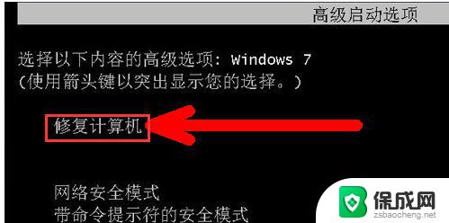 电脑开机加载不出桌面怎么回事 win系统电脑开机后无法进入桌面只显示桌面背景怎么办