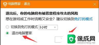 windows10如何激活cad Win10系统AutoCAD2019安装步骤详解