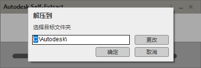 windows10如何激活cad Win10系统AutoCAD2019安装步骤详解