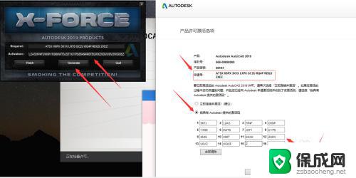 windows10如何激活cad Win10系统AutoCAD2019安装步骤详解