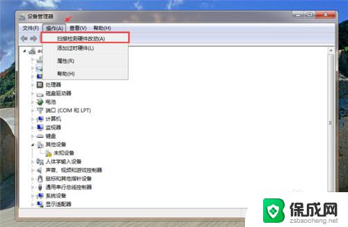 安装win7后无法连接wifi win7系统安装完后无法连接到网络的解决方法